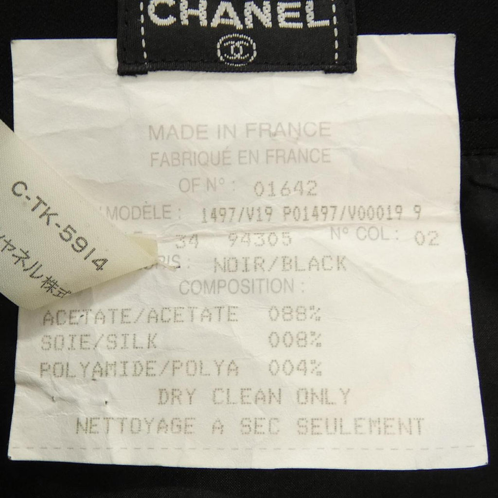 Chanel Skirt