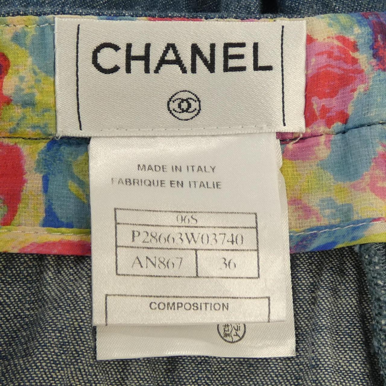 Chanel Skirt