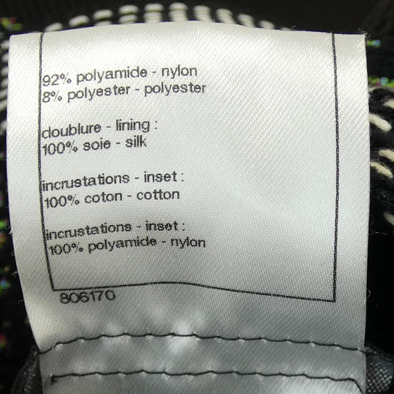 Chanel Dress