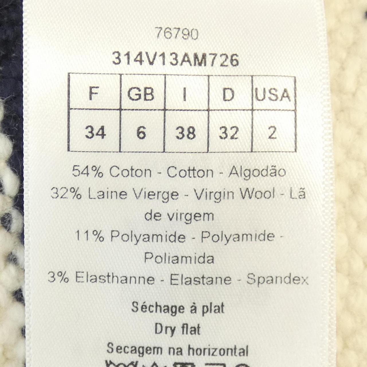 Christian Dior Jacket Jacket