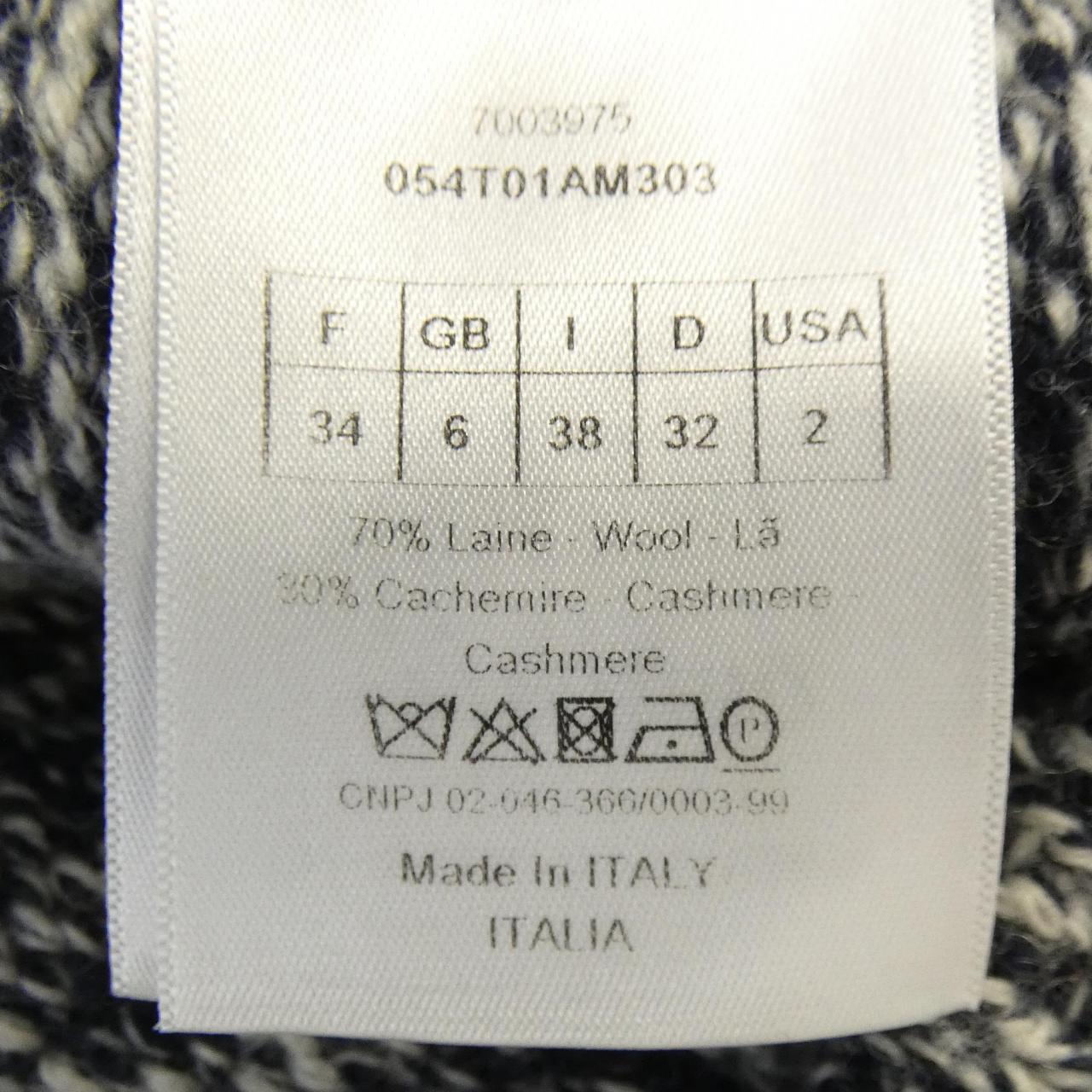 Christian Dior CHRISTIAN DIOR Signature Cashmere Blend Vest