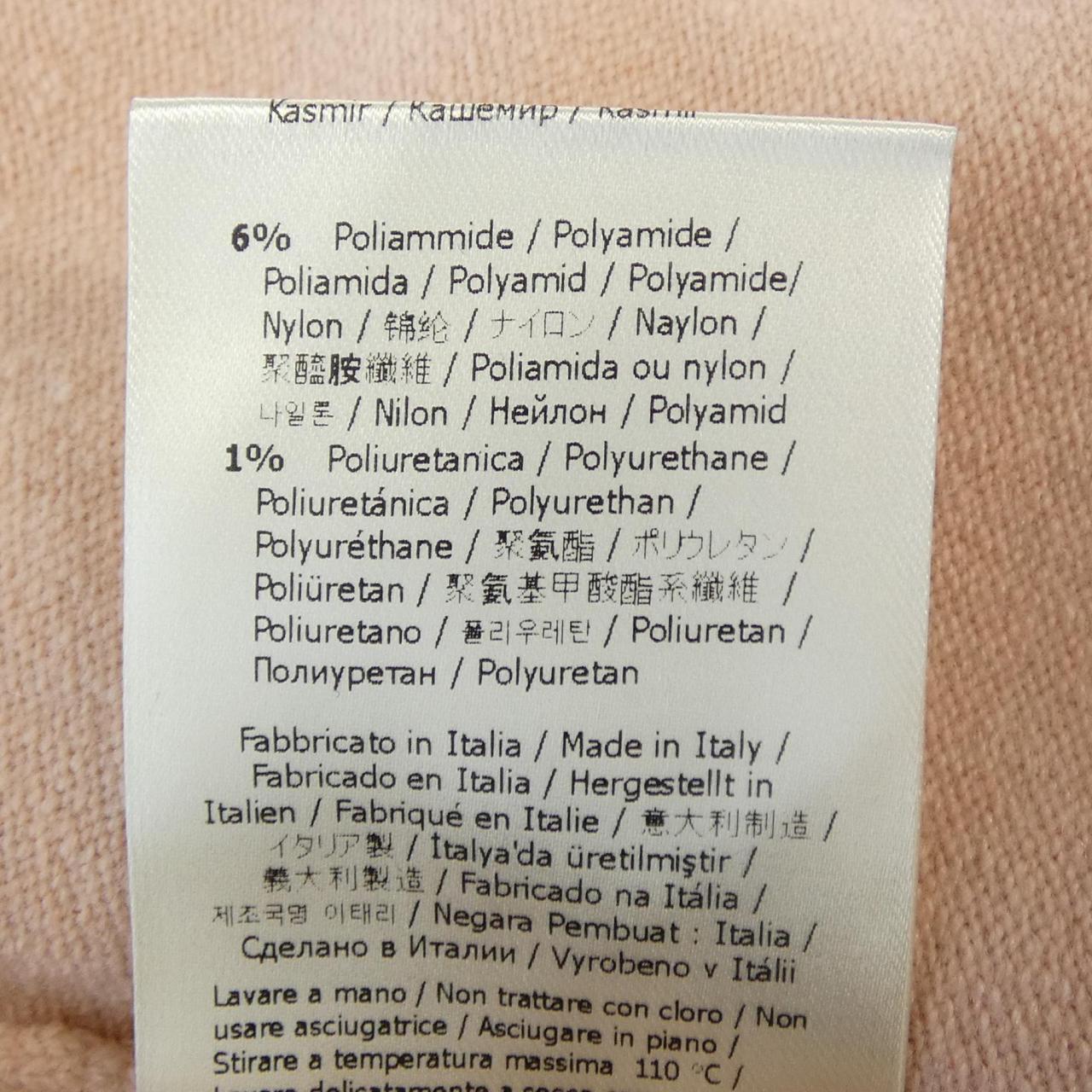 Fendi FZX901 AMDA Cashmere Ensemble