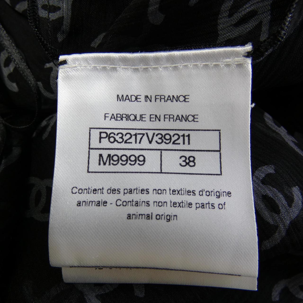Chanel Silk Skirt