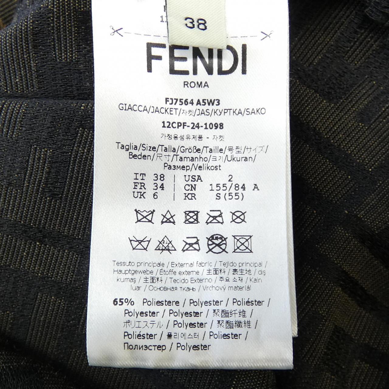Fendi FF Canvas Lamb Leather Trim Jacket