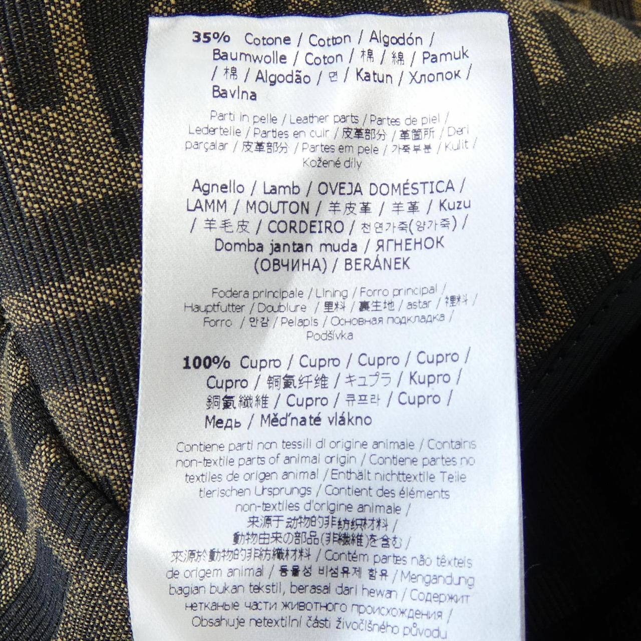 Fendi FF Canvas Lamb Leather Trim Jacket