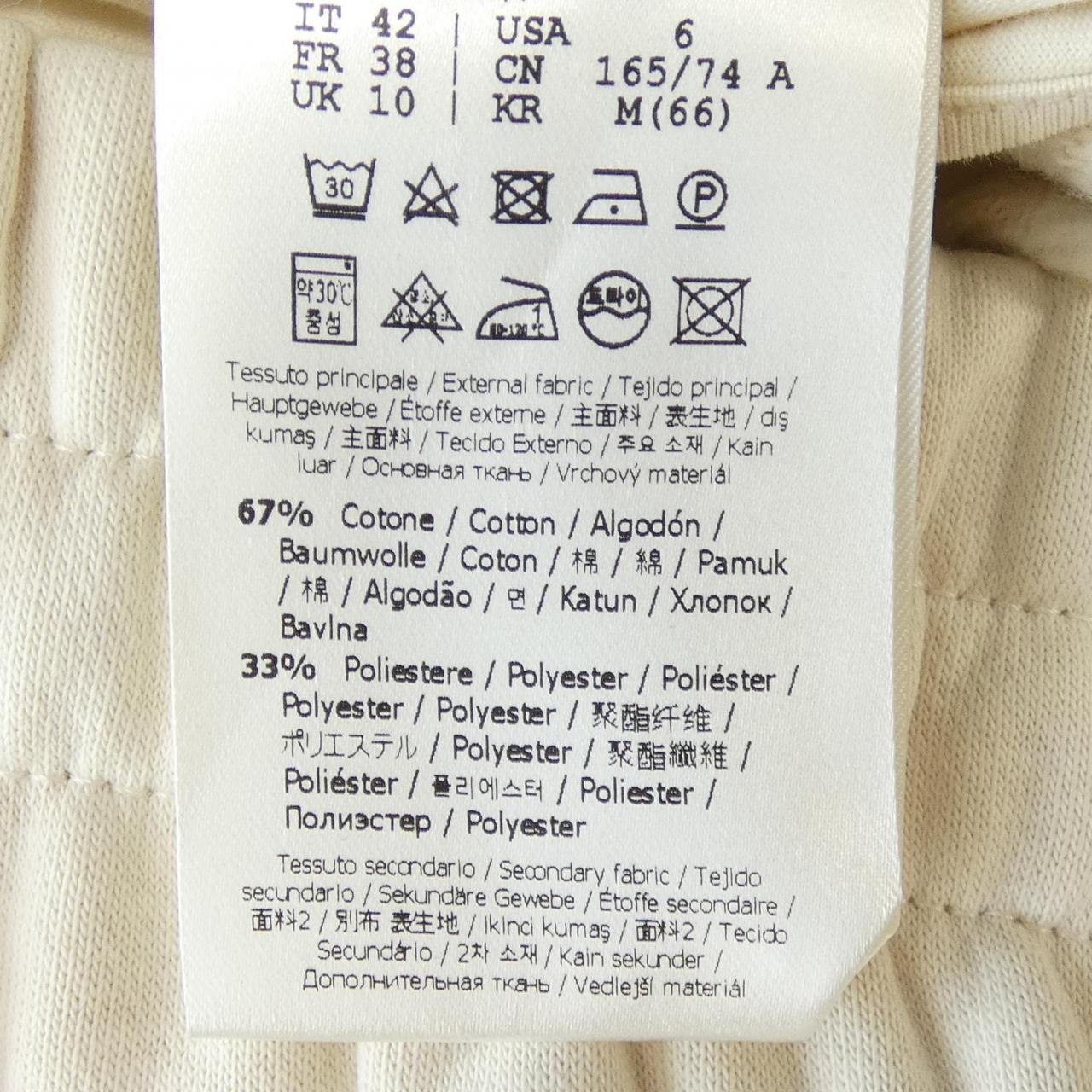 Fendi FAB345 AK9S Pants