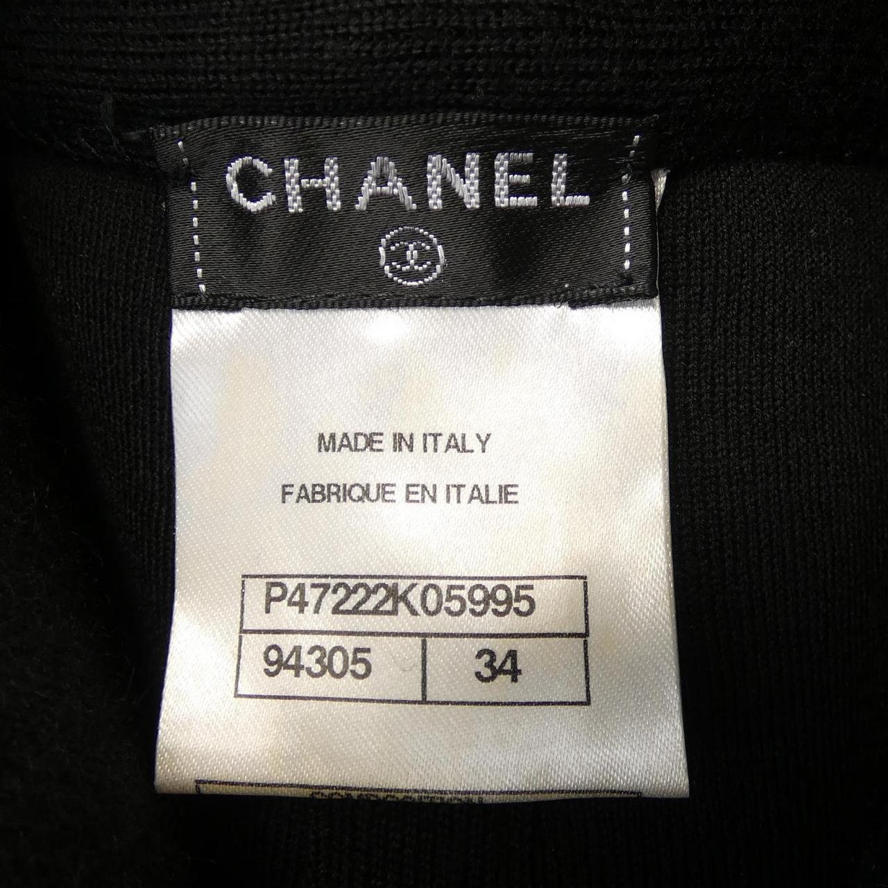 Chanel P47222K05995 Cashmere Vest