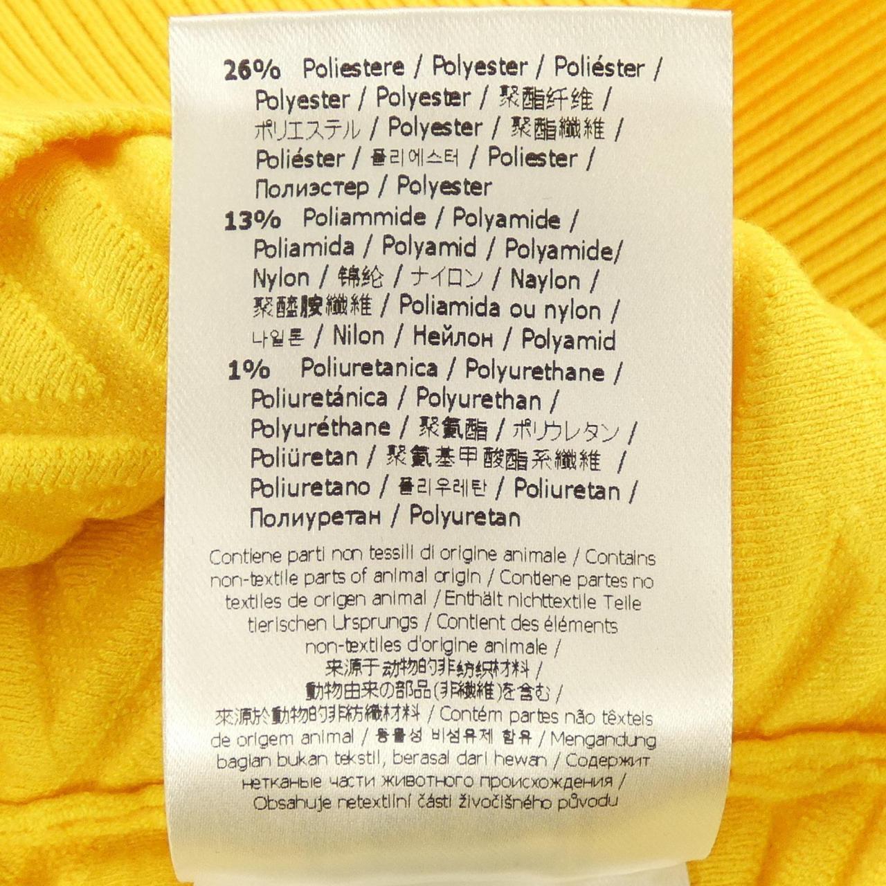 Fendi FZX005 AMBU Knit