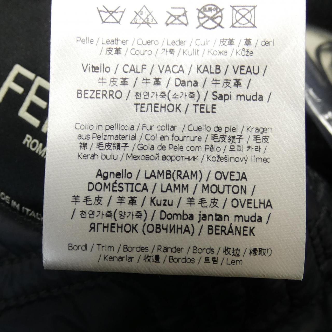 Fendi FPJ075 AL2Y Leather Jacket