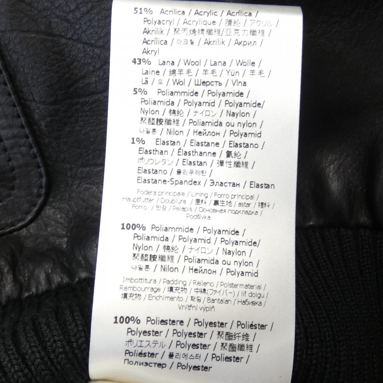 Fendi FPJ075 AL2Y Leather Jacket