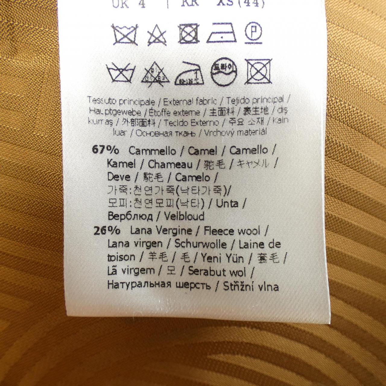 Fendi FJ6851 Camel Jacket