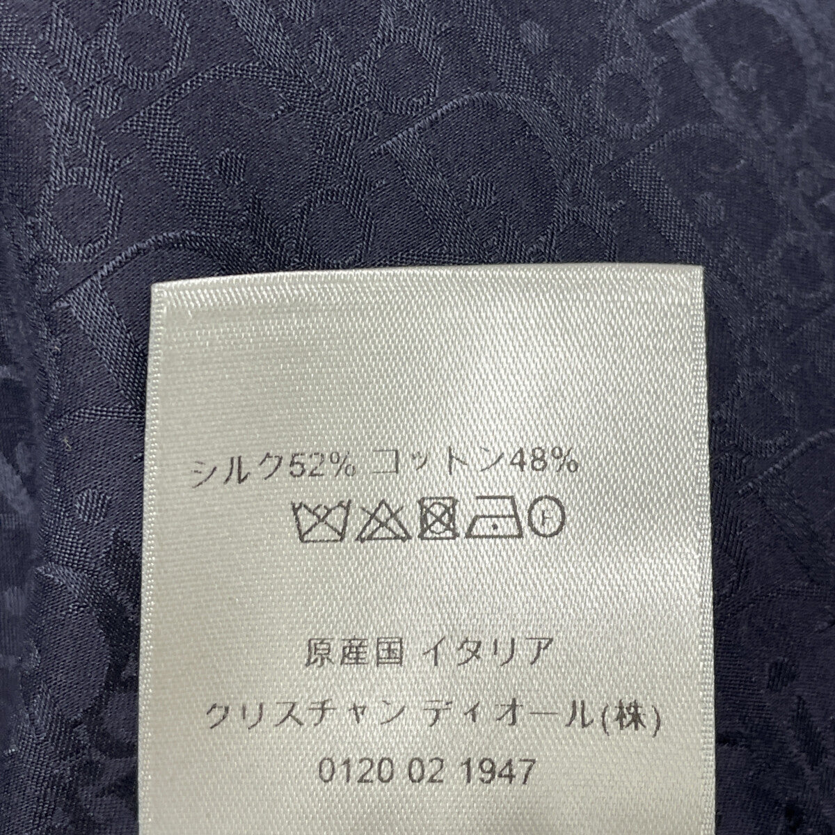 Dior HOMME Oblique Silk Shirt