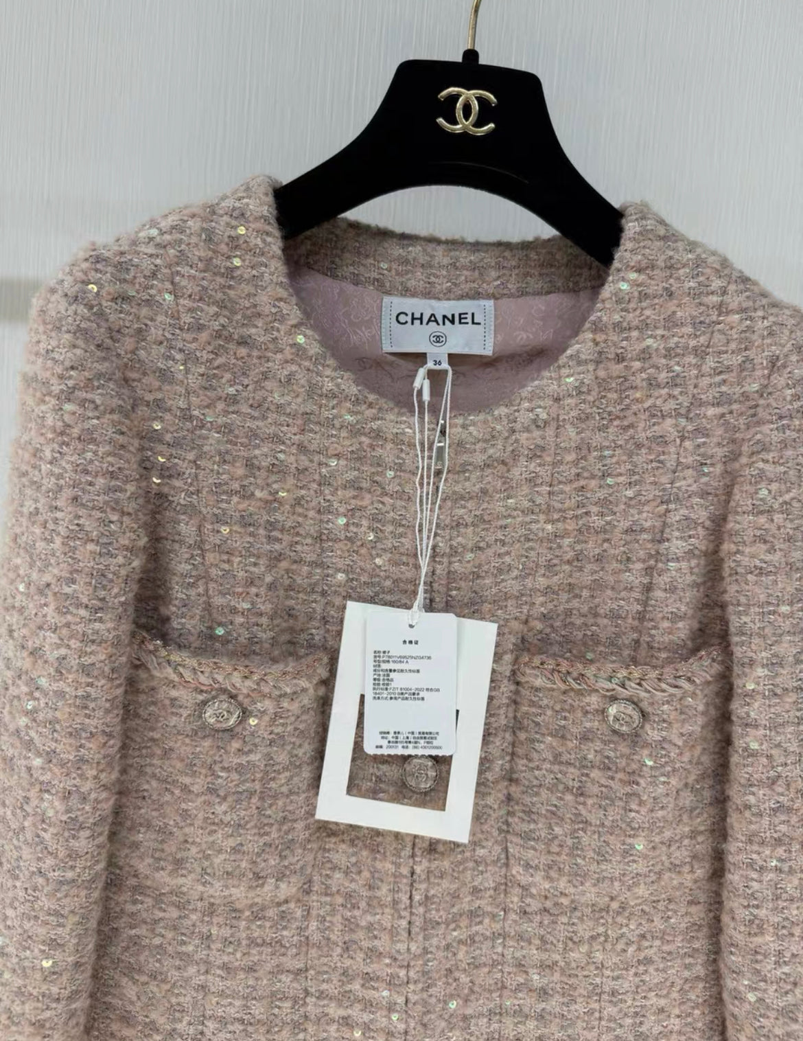 Chanel 24B Glittered Tweed Light Pink, Beige & Ecru Dress size 36
