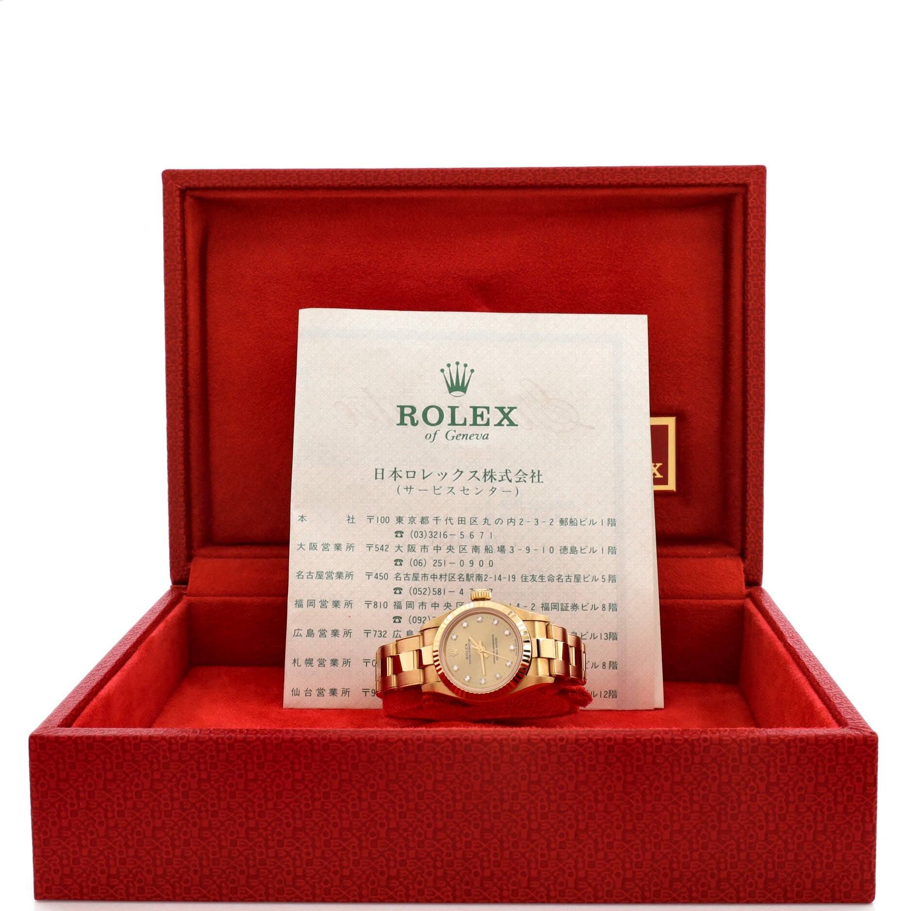 Oyster Perpetual Automatic Watch Yellow Gold with Diamond Markers 26