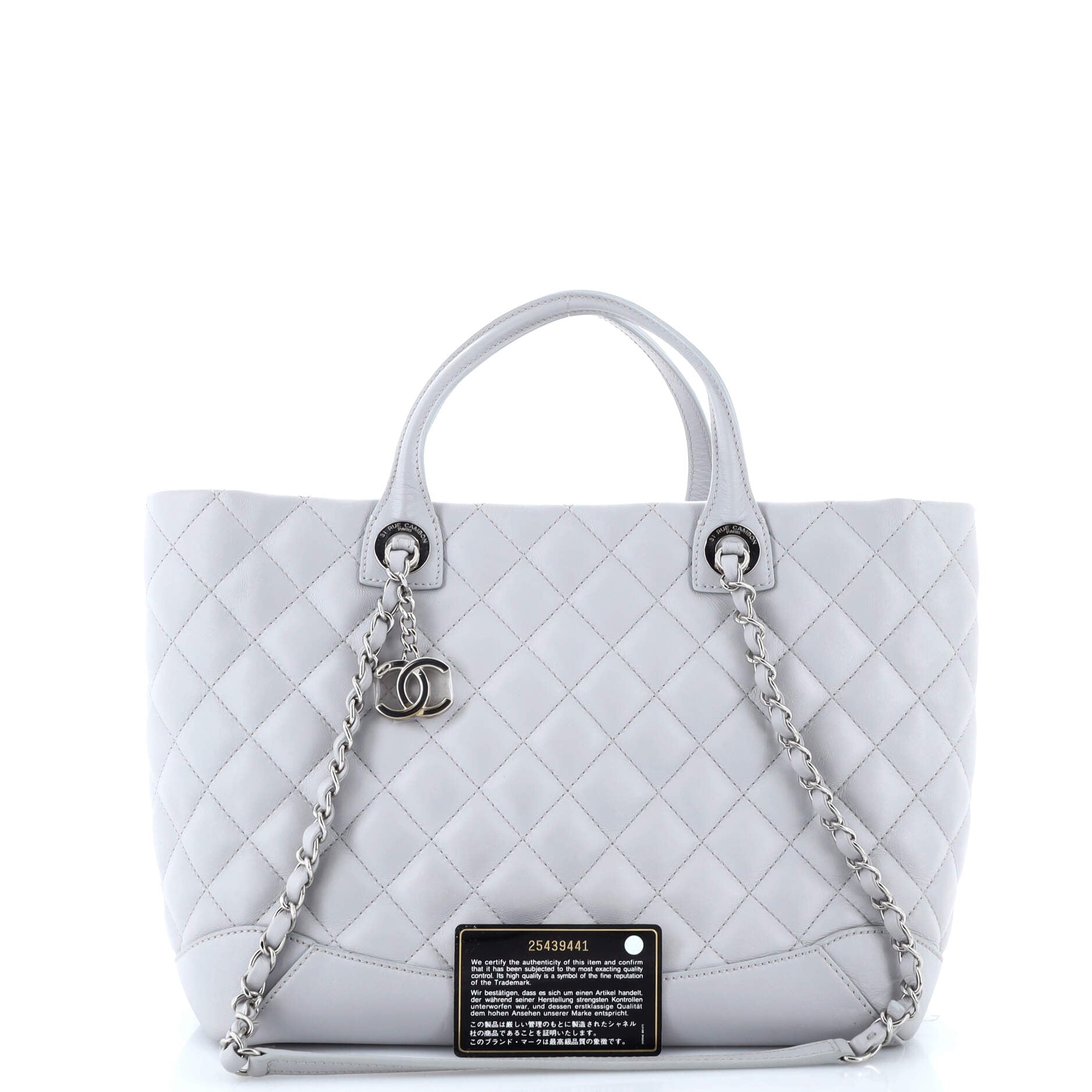 Easy Shopping Tote Quilted Calfskin Large