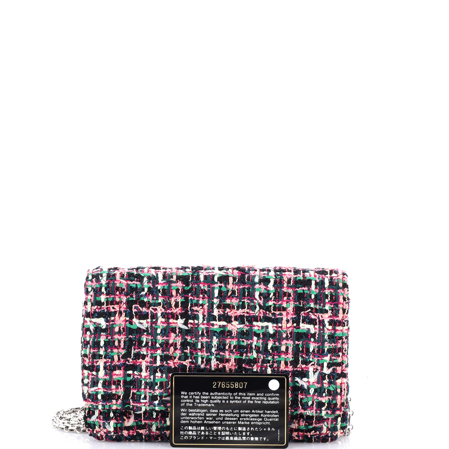 Reissue 2.55 Wallet on Chain Quilted Tweed