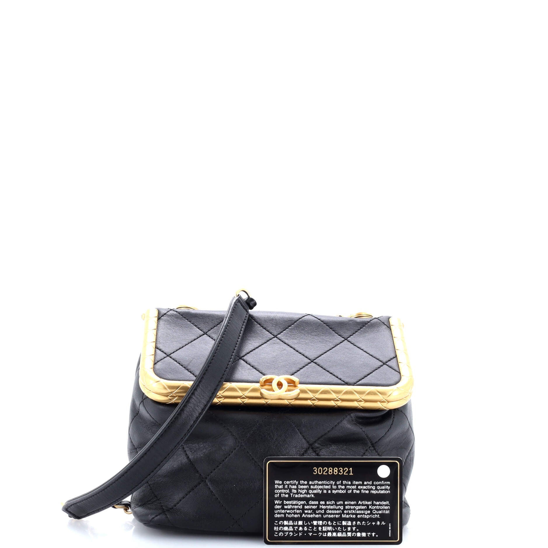 My Crush Bag Quilted Lambskin Small