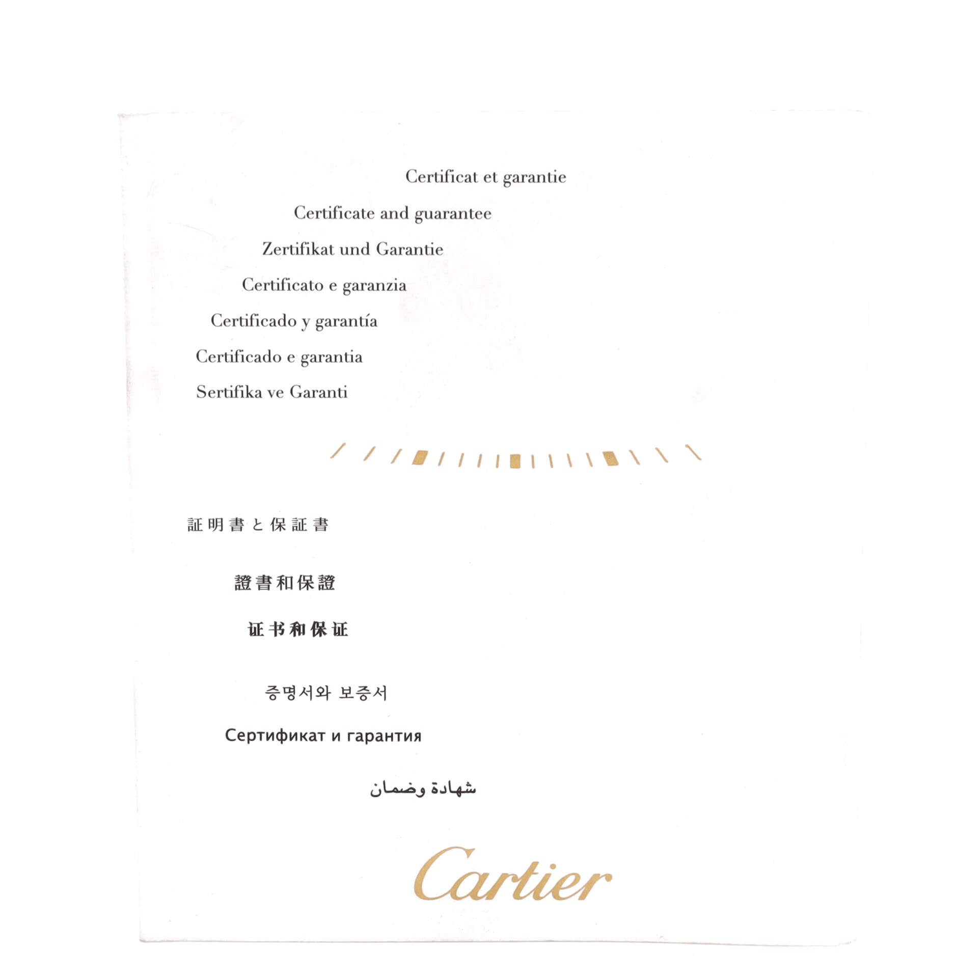 Ballon Bleu de Cartier Quartz Watch Yellow Gold 28