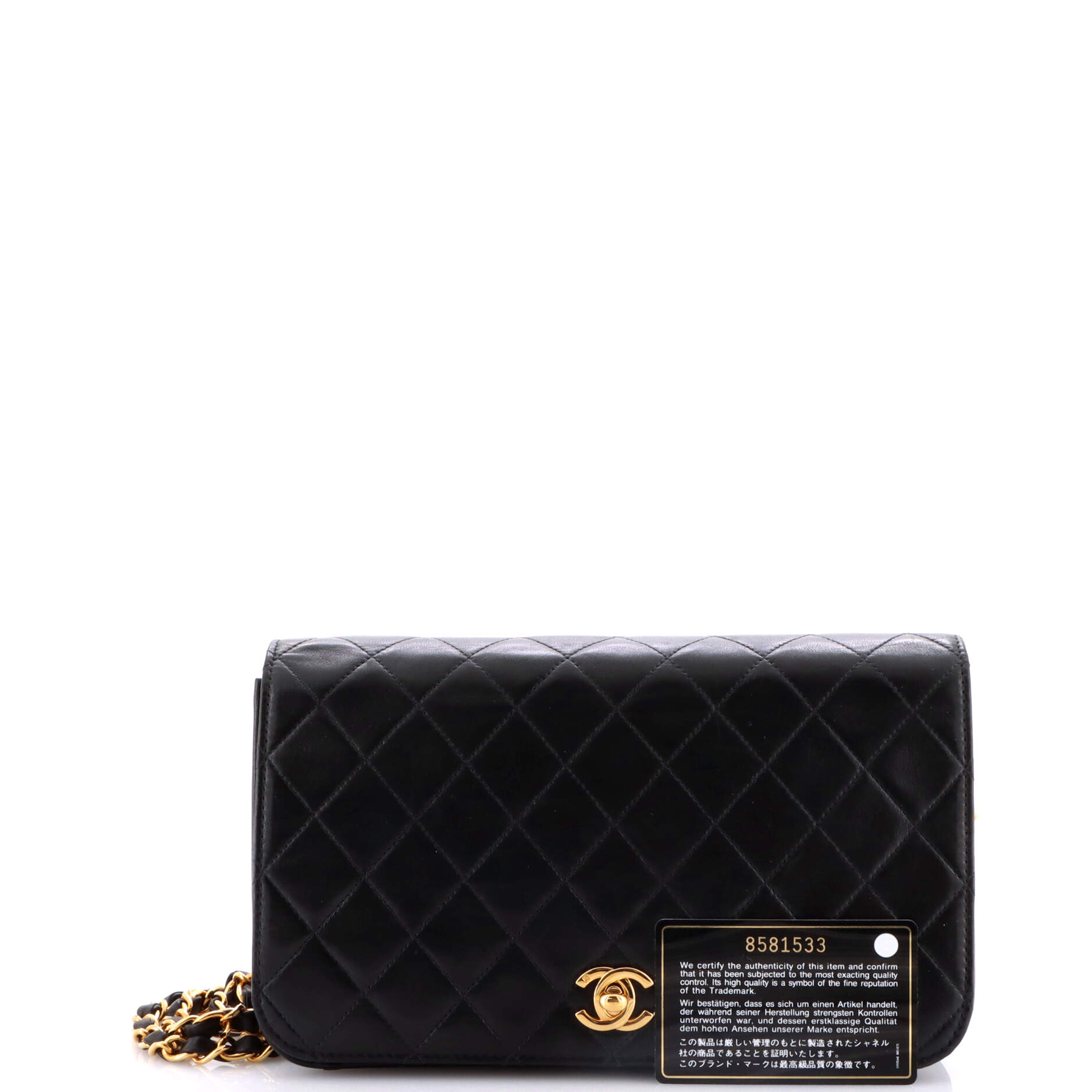 Vintage Full Flap Bag Quilted Lambskin Medium
