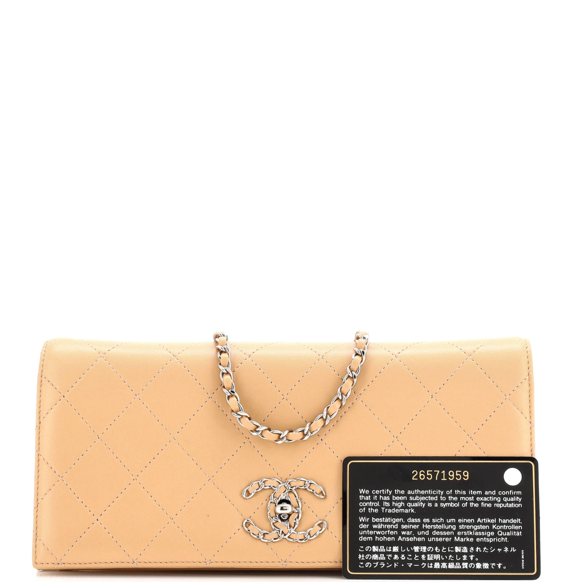 Woven Chain CC Clutch with Chain Quilted Lambskin Mini
