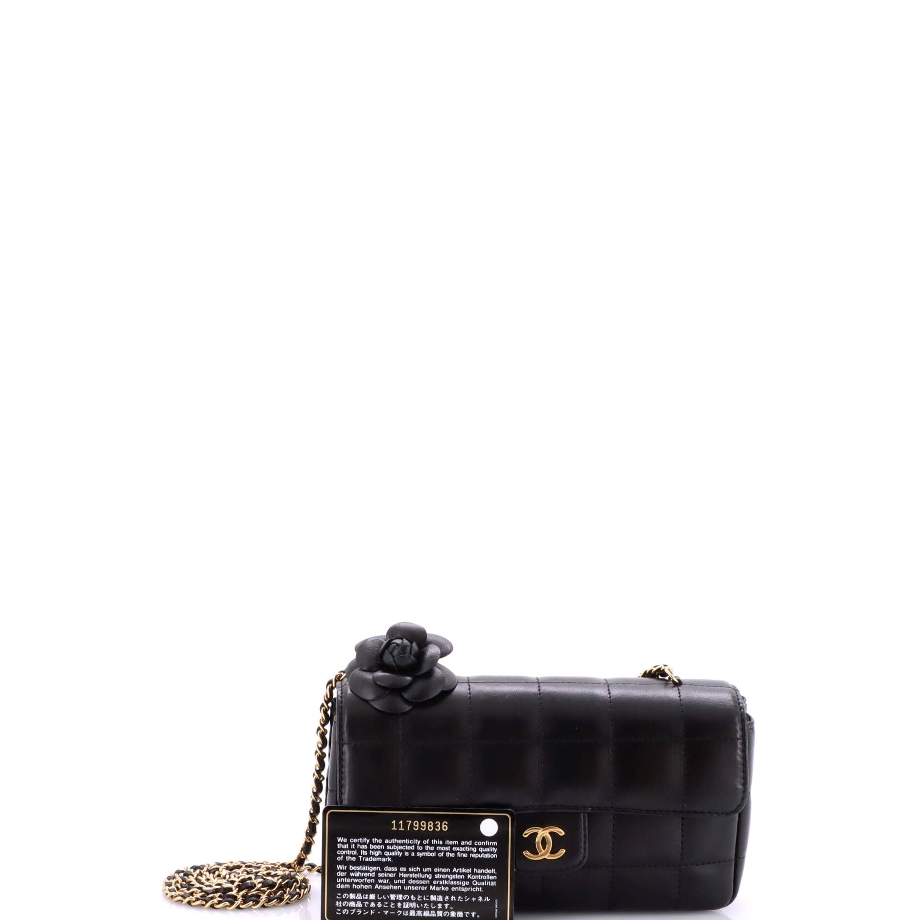 Camellia Chocolate Bar Flap Bag Quilted Lambskin Mini