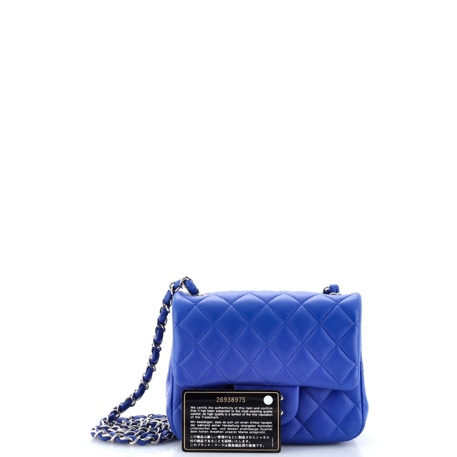 Square Classic Single Flap Bag Quilted Lambskin Mini