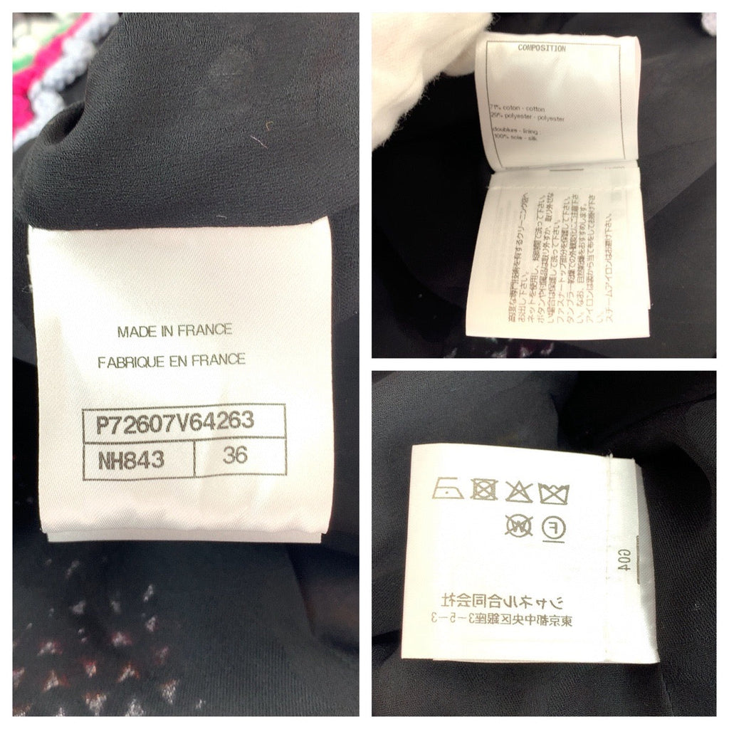 Chanel Collection Line Cotton Jacket