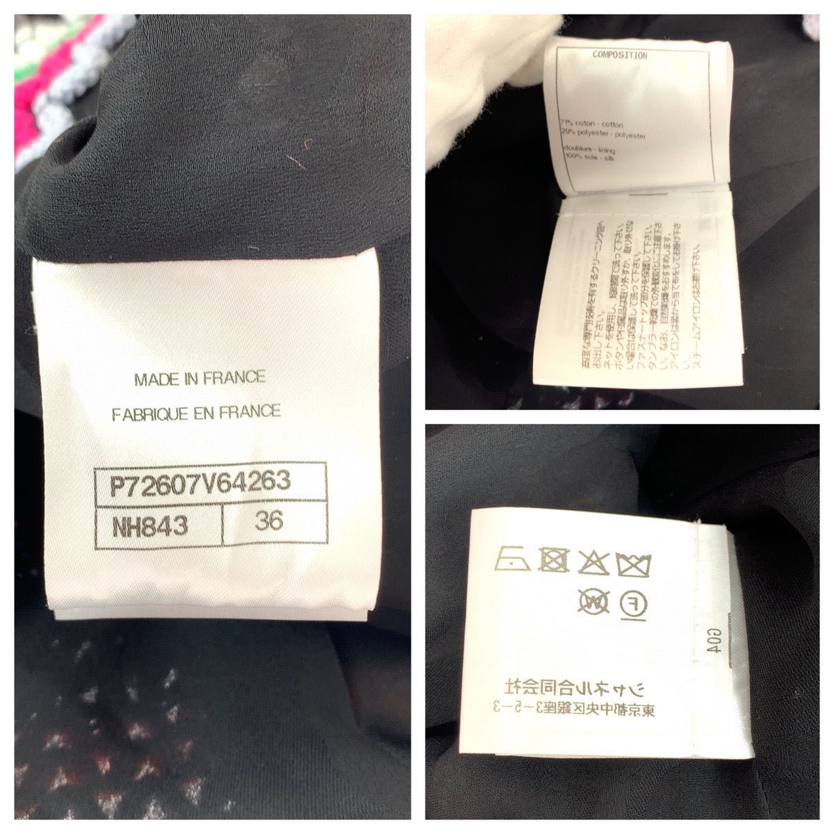 Chanel Collection Line Cotton Jacket