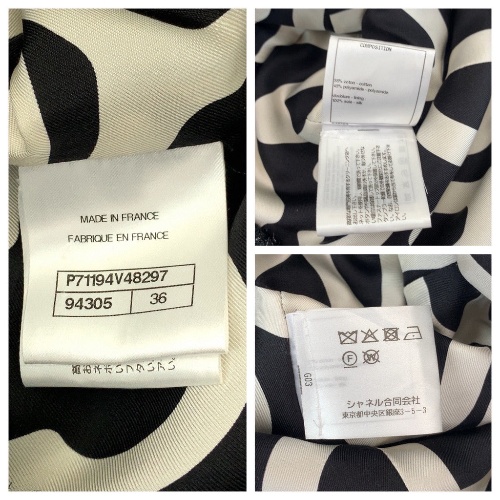 Chanel Lame Feather Cotton Polyester Tailored Jacket