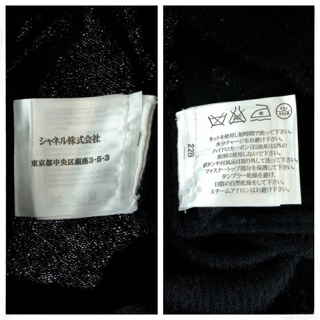 Chanel Coco Mark Pearl Cashmere Knit Top