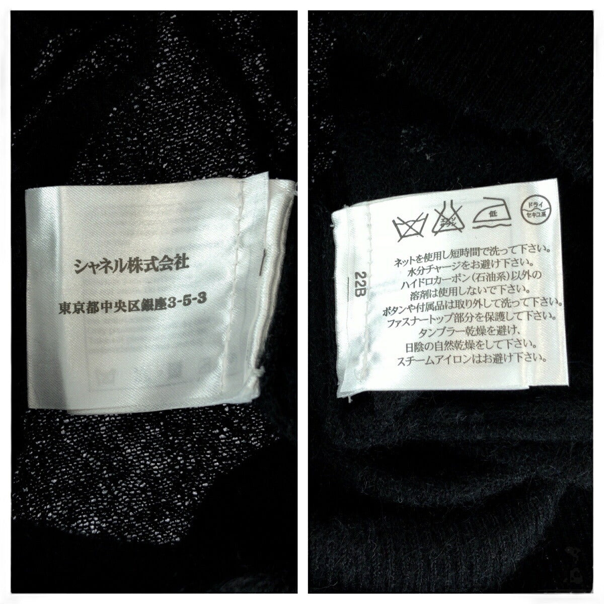 Chanel Coco Mark Pearl Cashmere Knit Top