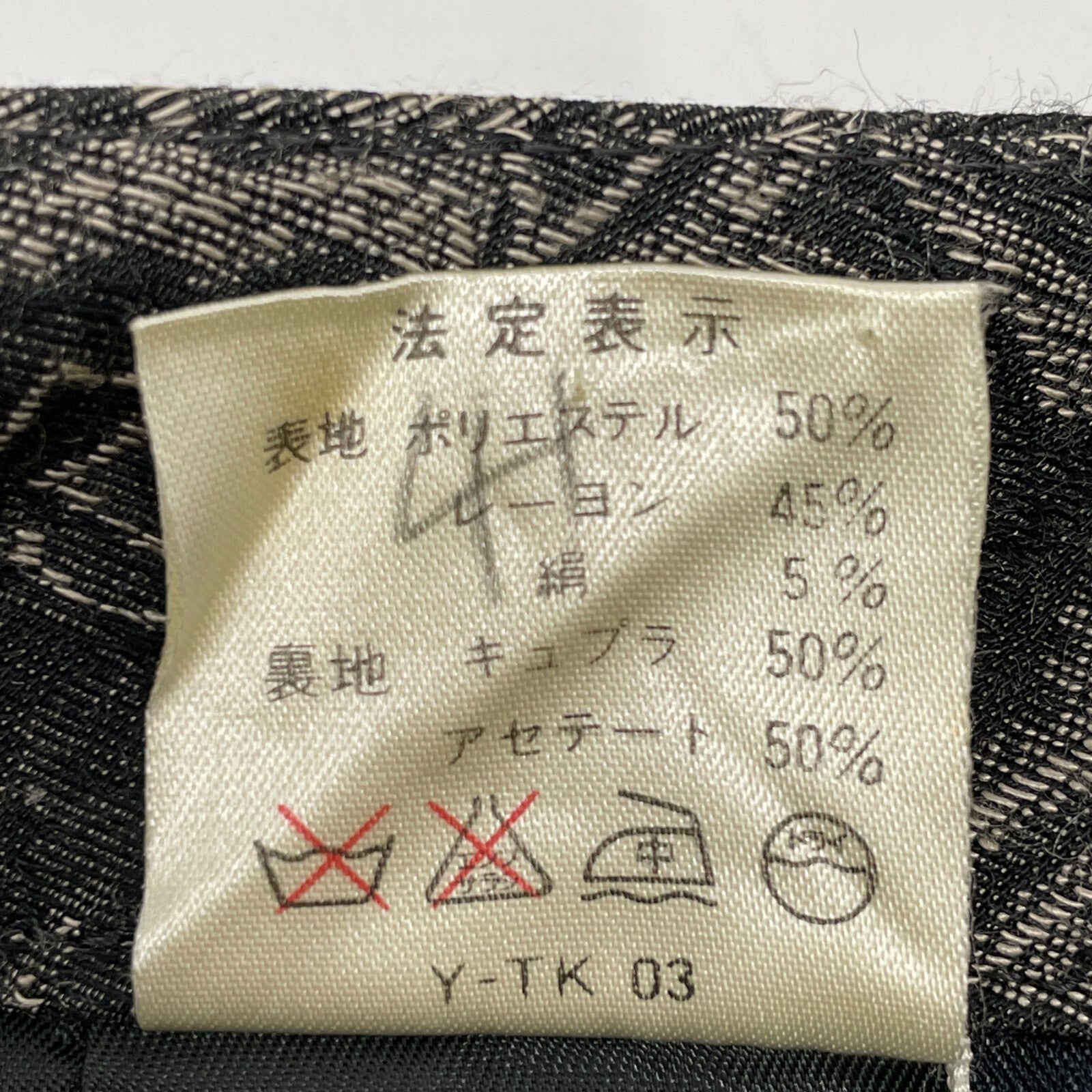Dior Polyester Long Pants