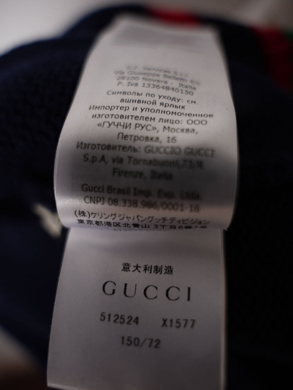 Gucci Blue/Red Oversize Cable Knit igan