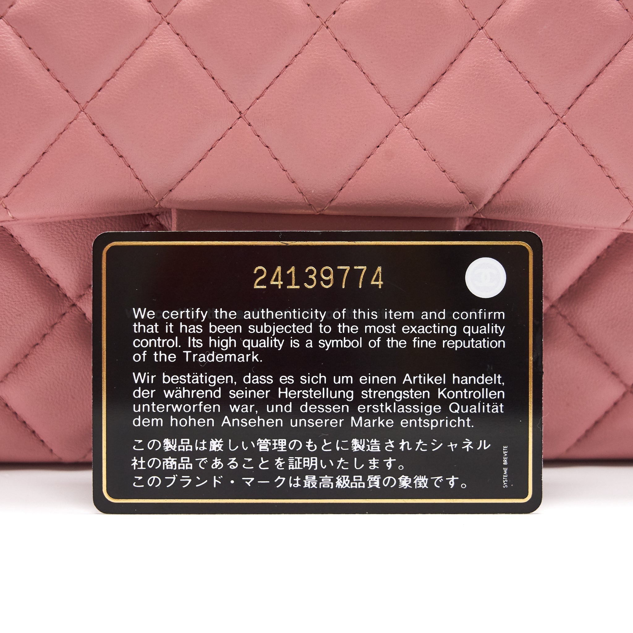 Chanel Mini Rectangular Light Pink L