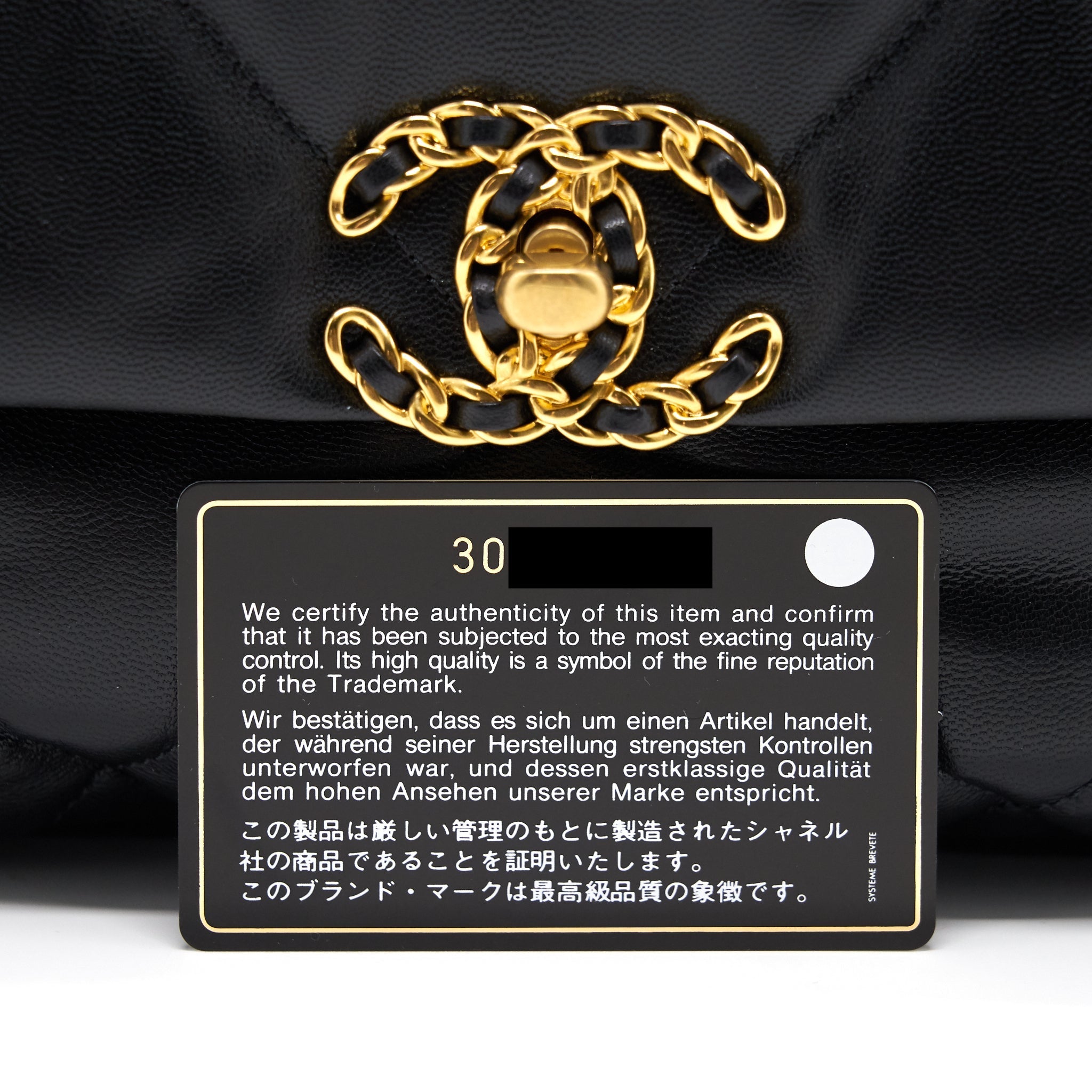 Chanel Large 19 Flap Bag Black