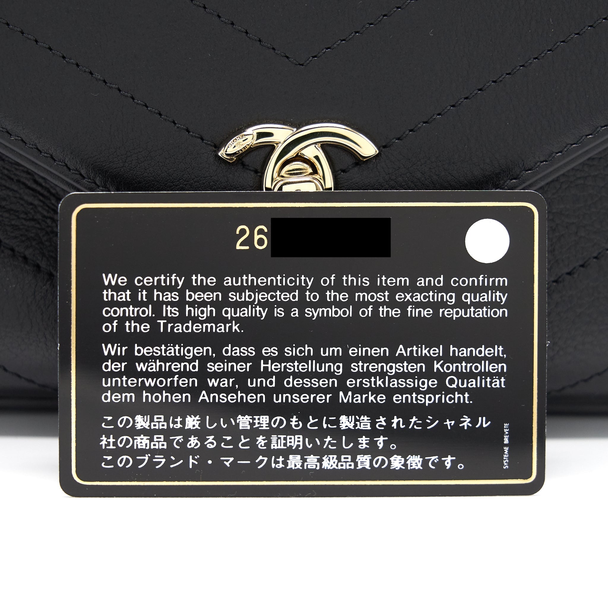 Chanel Calfskin Chevron Leather Chain Waist Bag Black