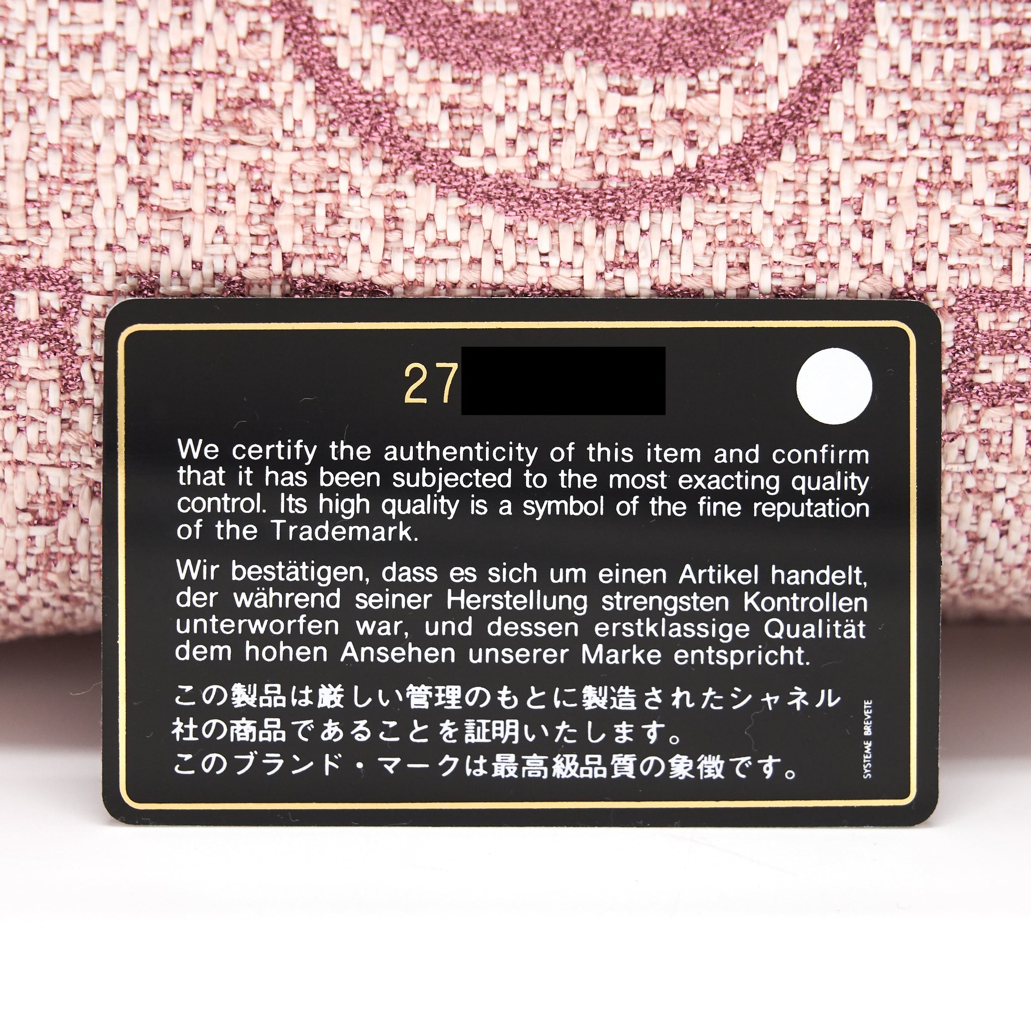 Chanel Deauville PM Tote Bag Canvas Pink