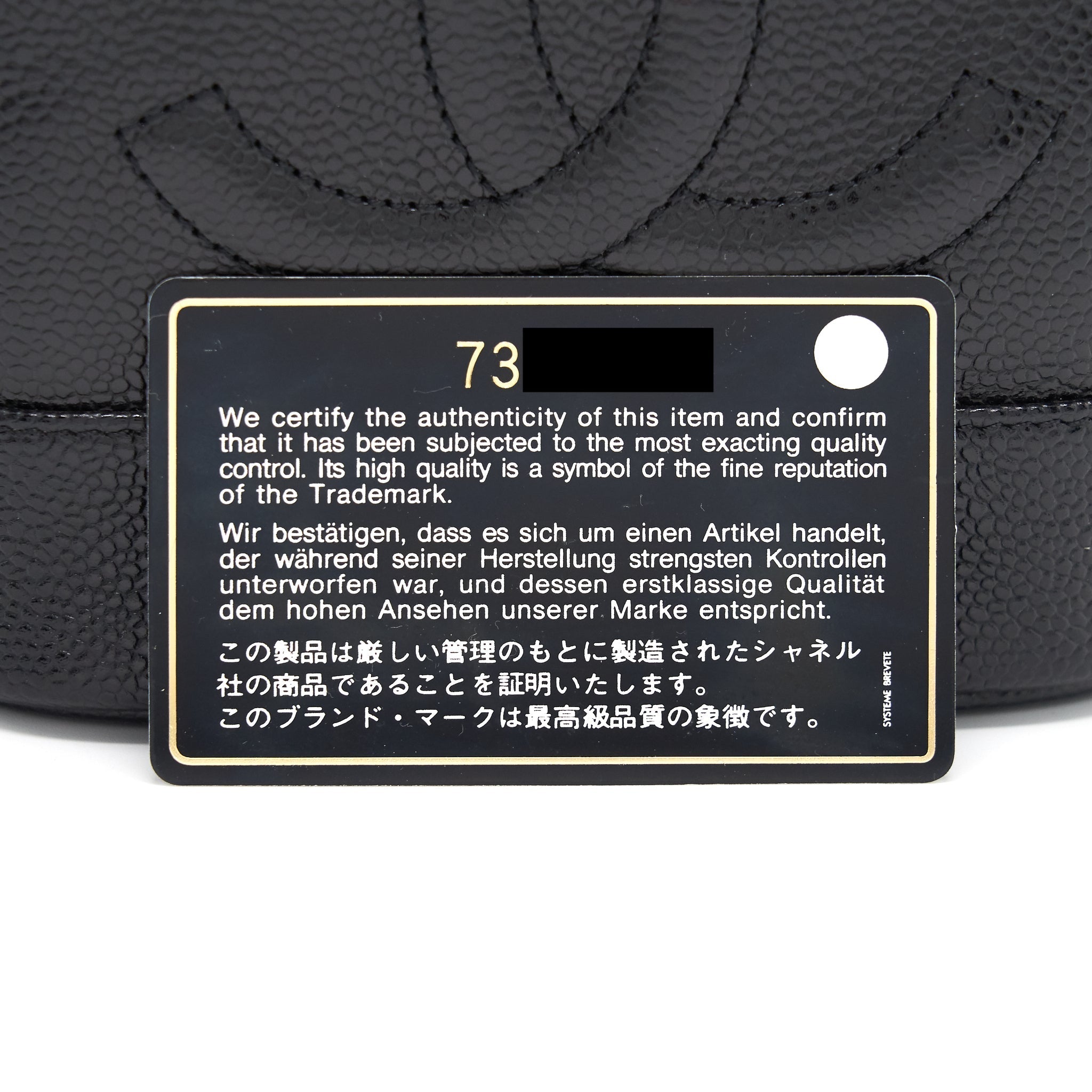 Chanel Vintage Caviar Vanity Case