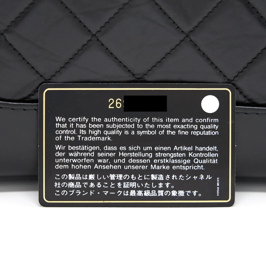 Chanel Small Gabrielle Hobo Bag