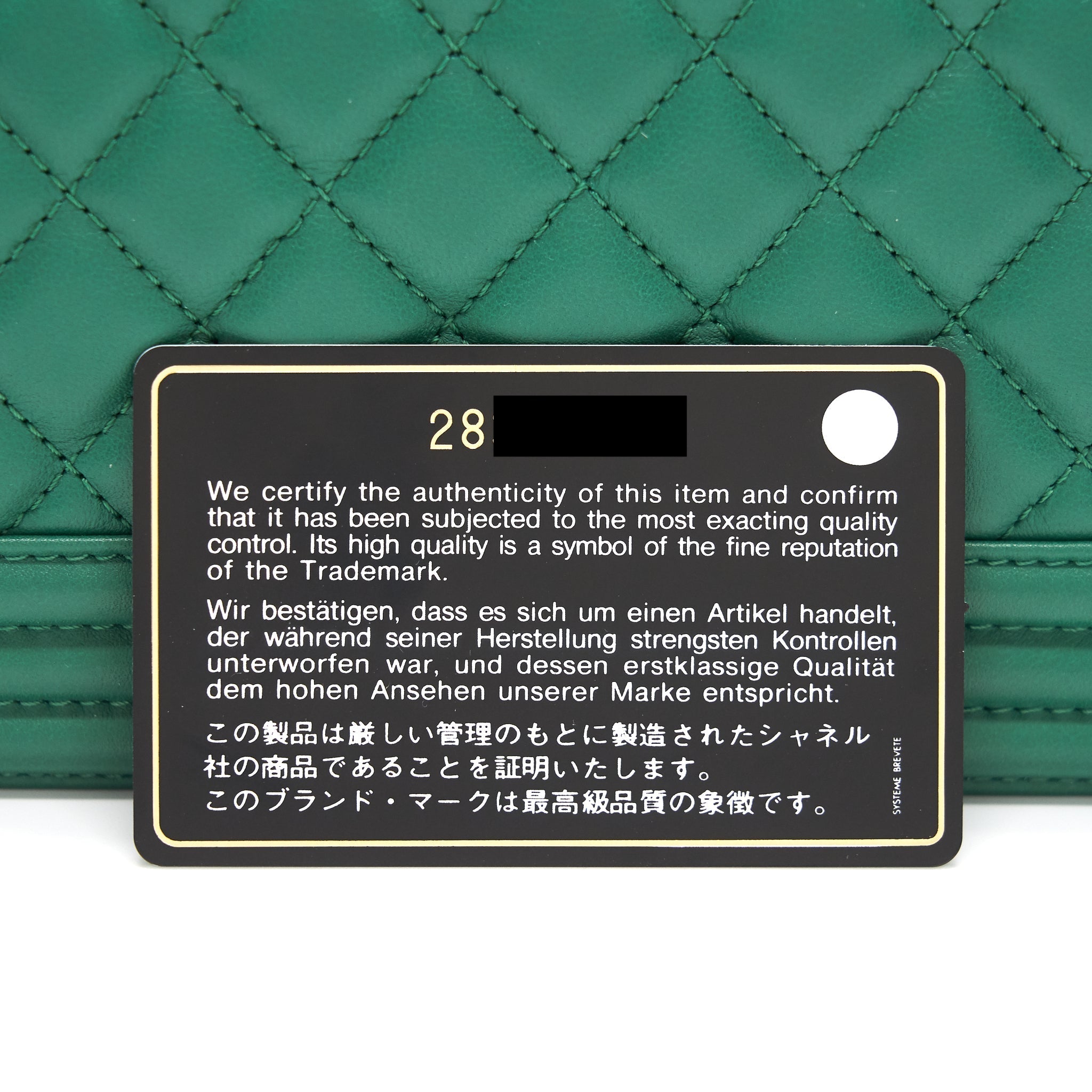 Chanel Small Leboy Lambskin Green