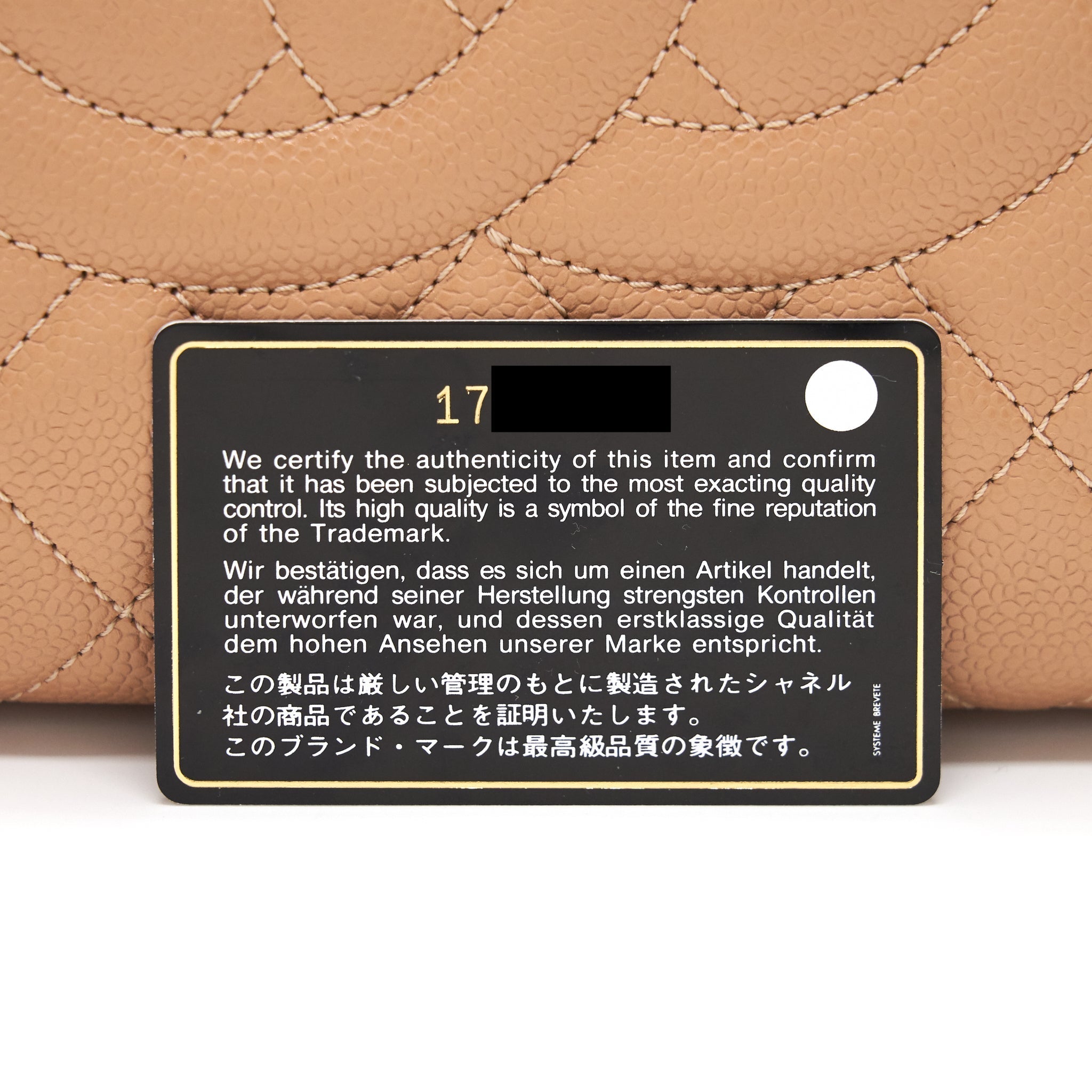 Chanel Grand Shopping Tote Dark Beige