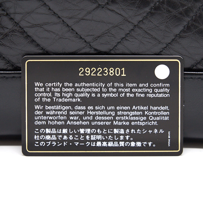 Chanel Gabrielle Small Hobo Bag 29 Serial