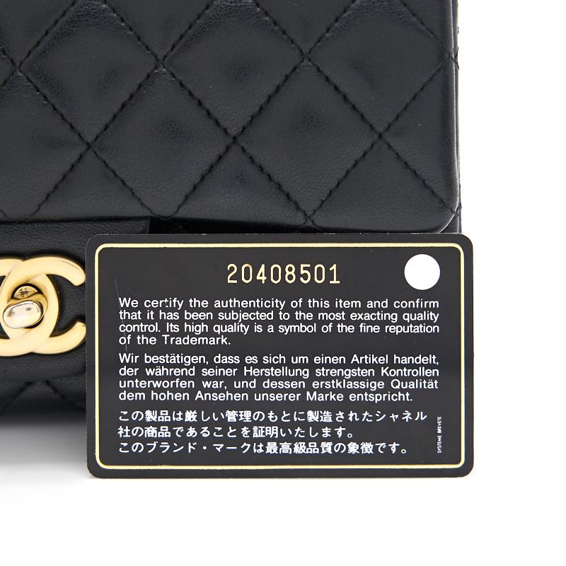 Chanel Lambskin Rectangular Mini Flap Bag