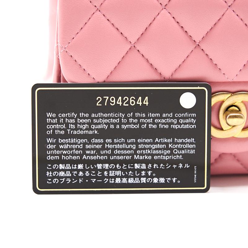 Chanel Lambskin Mini Square Flap Bag