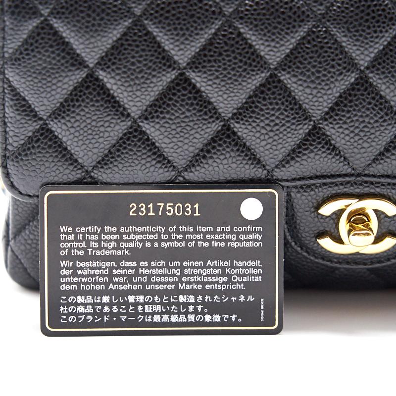 Chanel Classic Caviar Medium Double Flap