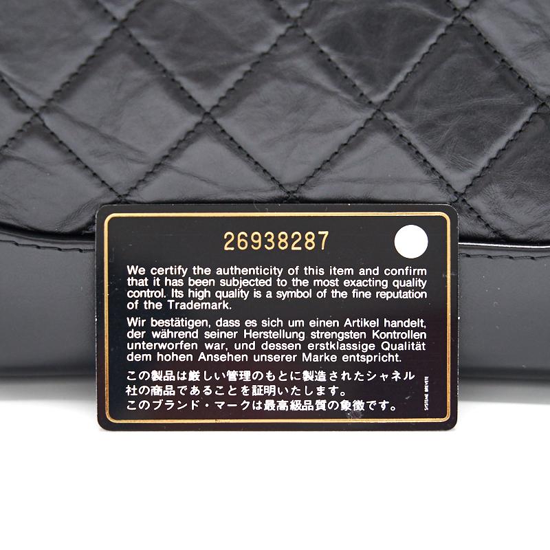 Chanel’s Gabrielle Small Hobo Handbag black