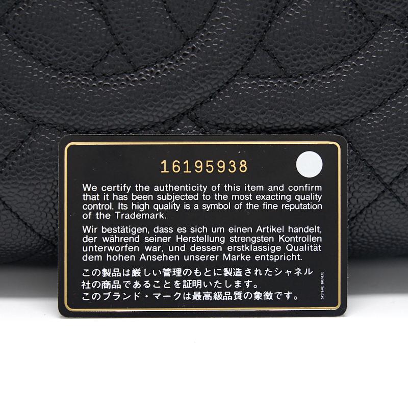 Chanel GST Black with