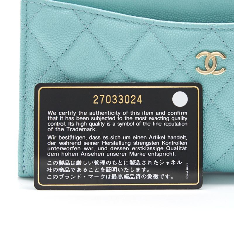 Chanel 19C Caviar Phone &  holder Tiffany Blue
