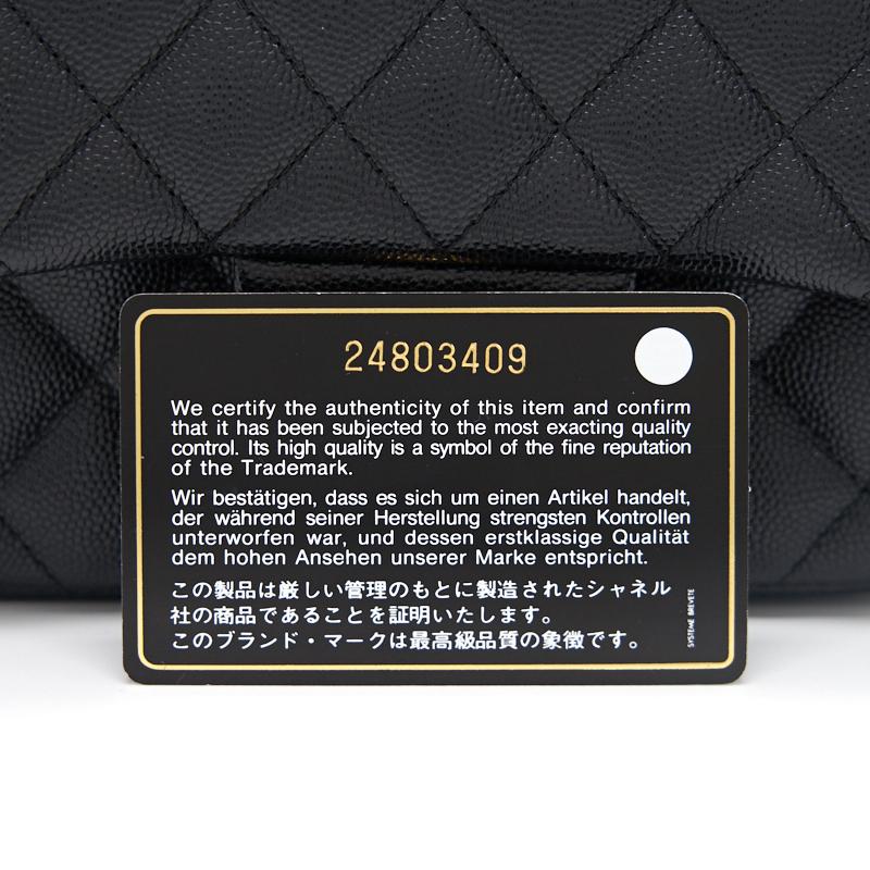 Chanel Mini Square Black  Cavier