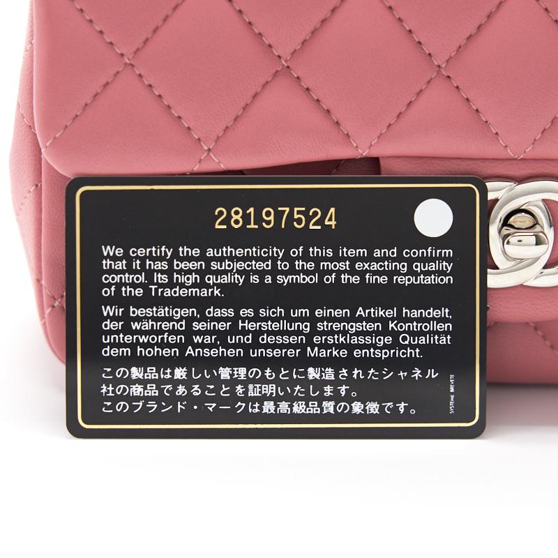 Chanel Lambskin Rectangular Mini Flap Bag